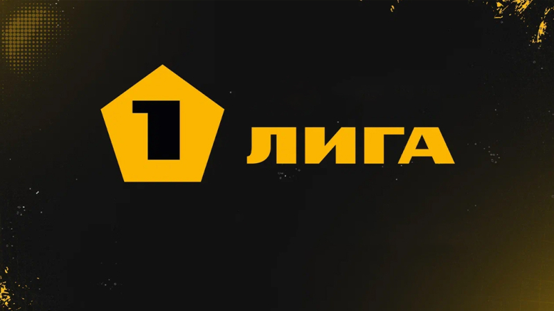 Алания &mdash; Тюмень