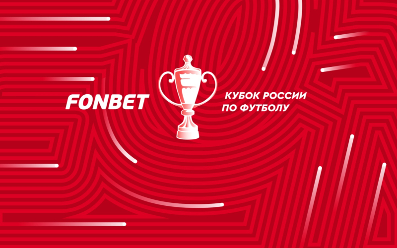 Спартак &mdash; Краснодар
